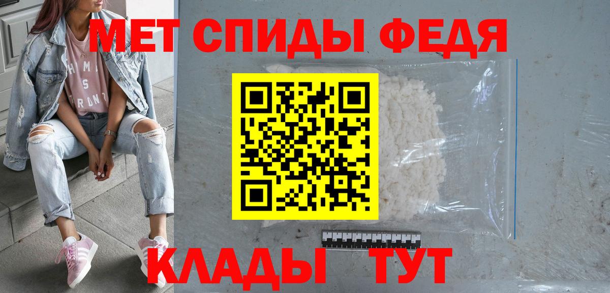 Алексин  Амфетамин Розовый  Амфетамин  Вход с VPN 