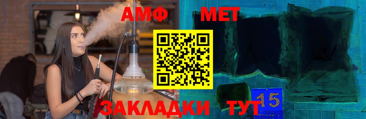 АМФЕТАМИН 97% Алексин