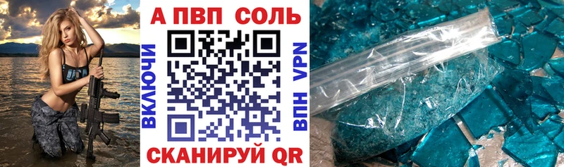 blacksprut онион  Алексин  Альфа ПВП СК 