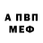 Метадон белоснежный Elvin Shamilov