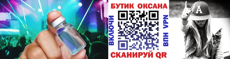 Бутират BDO 33% купить Алексин