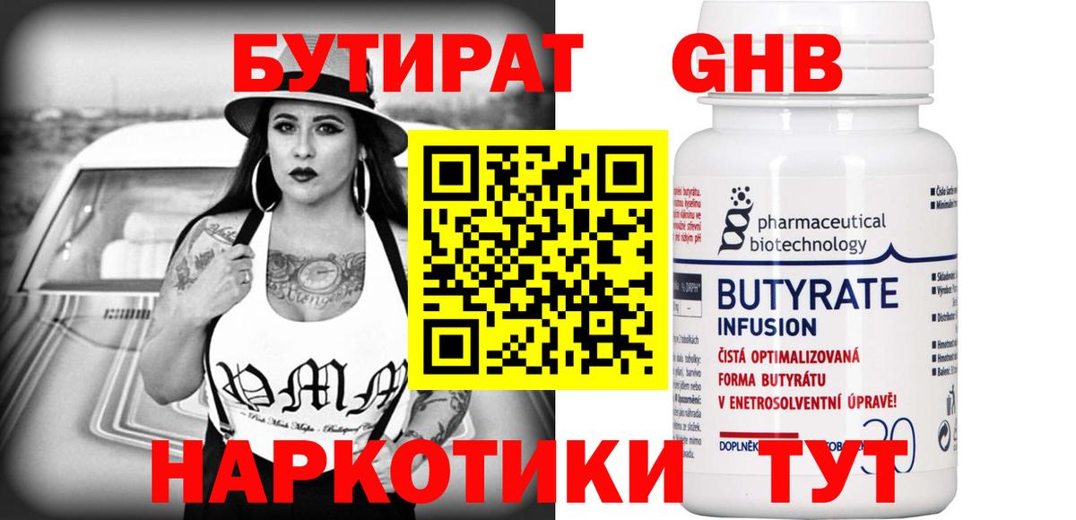 Конопля Алексин