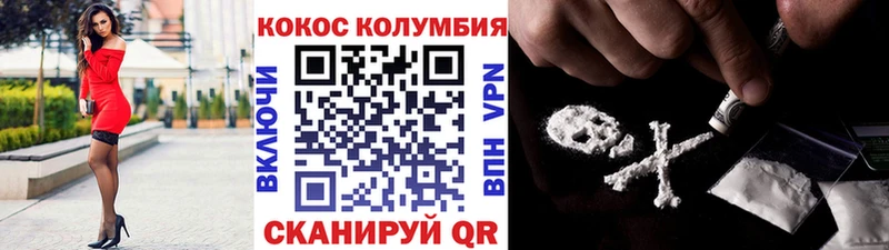Cocaine VHQ  mega зеркало  Алексин  купить  сайты 