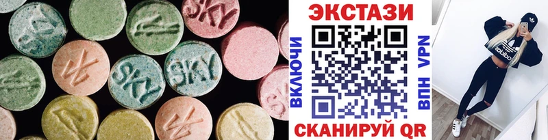 площадка формула  купить наркотик  Алексин  ЭКСТАЗИ Cube 