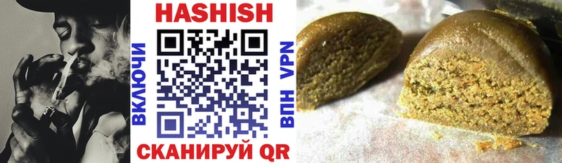ГАШИШ VHQ  Алексин 