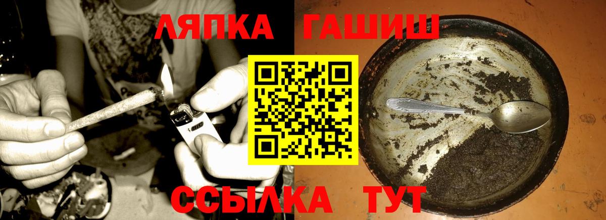 Алексин  Гашиш hashish  Гашиш  Вход с VPN  ГАШИШ hashish 