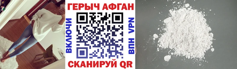 Героин гречка Алексин