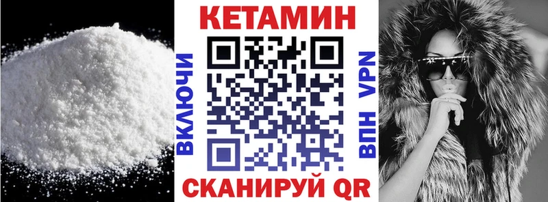 Кетамин VHQ  blacksprut зеркало  Алексин 