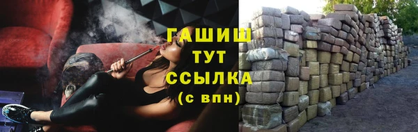гашик Алзамай