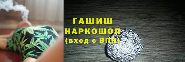 первитин Алексеевка