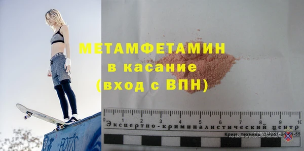 первитин Алексеевка