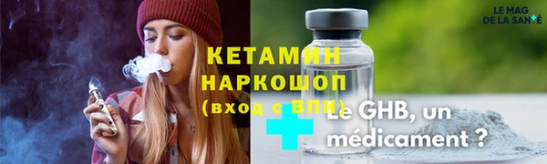 героин Зерноград