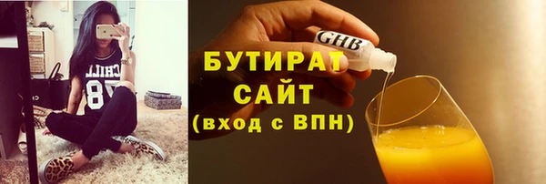 гидра Алексин