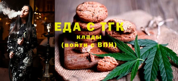 первитин Алексеевка