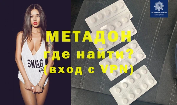 первитин Алексеевка