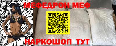 кокаин Анжеро-Судженск