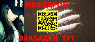 стафф Анапа