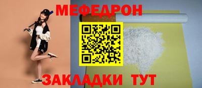 кокаин Анжеро-Судженск
