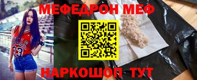 кокаин Анжеро-Судженск