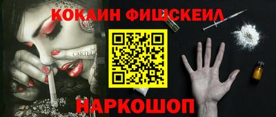 стафф Анапа