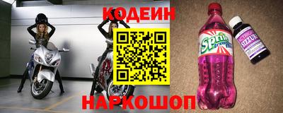 кокаин Анжеро-Судженск