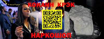 стафф Анапа