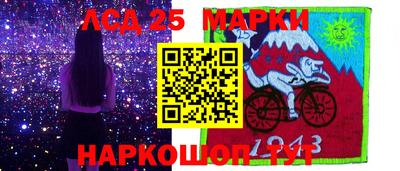 ALPHA-PVP Ангарск