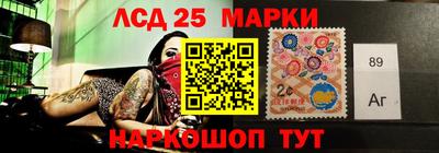 ALPHA-PVP Ангарск
