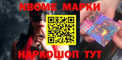 стафф Анапа