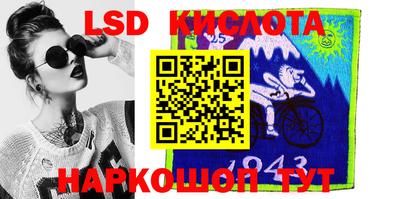стафф Анапа