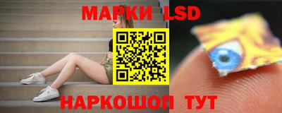 кокаин Анжеро-Судженск