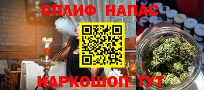 ALPHA-PVP Ангарск