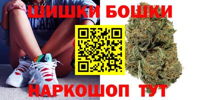 стафф Анапа