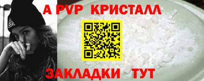 кокаин Анжеро-Судженск