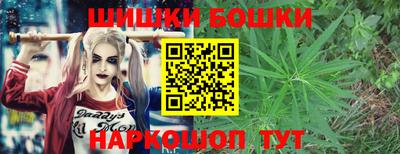 стафф Анапа