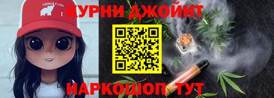 стафф Анапа