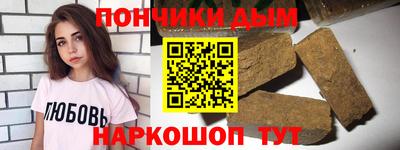 стафф Анапа