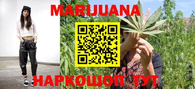 стафф Анапа