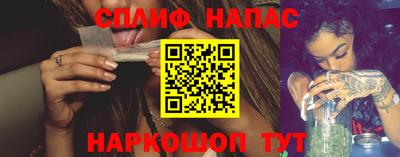 стафф Анапа