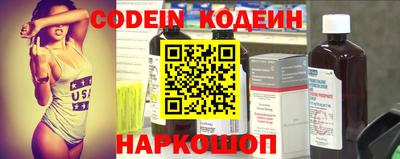 кокаин Анжеро-Судженск