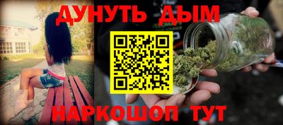 кокаин Анжеро-Судженск