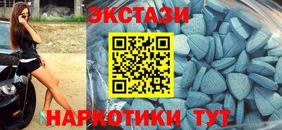 стафф Анапа
