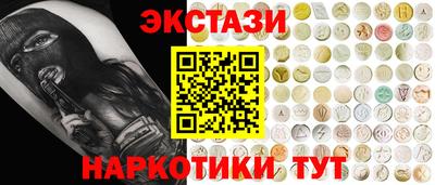 кокаин Анжеро-Судженск