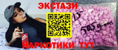 кокаин Анжеро-Судженск