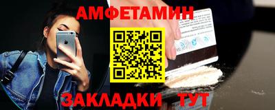 ALPHA-PVP Ангарск