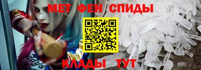 ALPHA-PVP Ангарск
