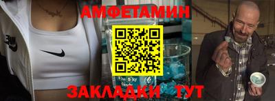 ALPHA-PVP Ангарск