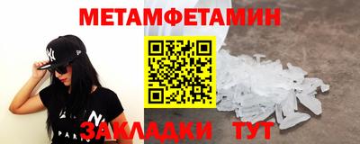 ALPHA-PVP Ангарск