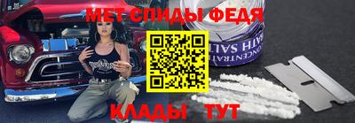 стафф Анапа