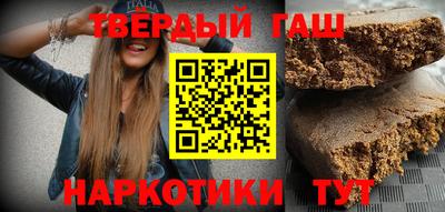 кокаин Анжеро-Судженск